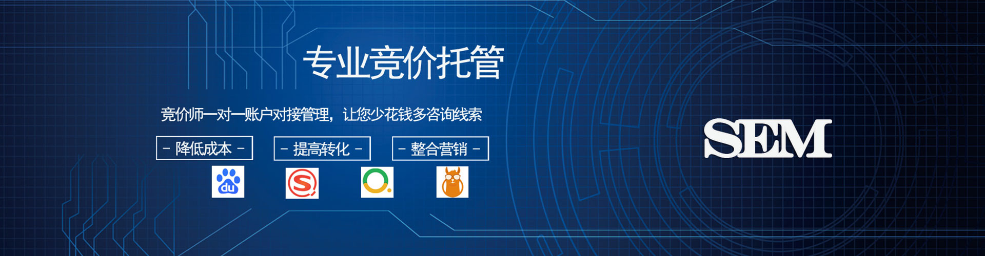 乌兰察布如何百度推广