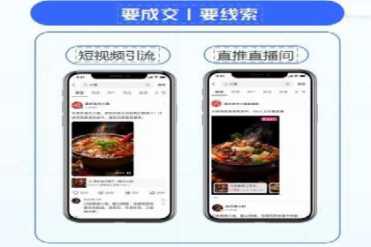 百度推广平台在教育培训行业的应用案例