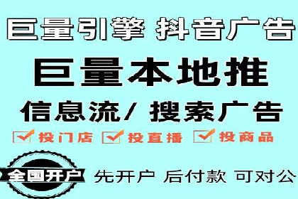 案例解读：短视频平台信息流用户增长策略